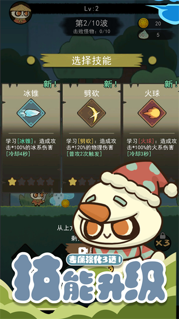 骑士联萌