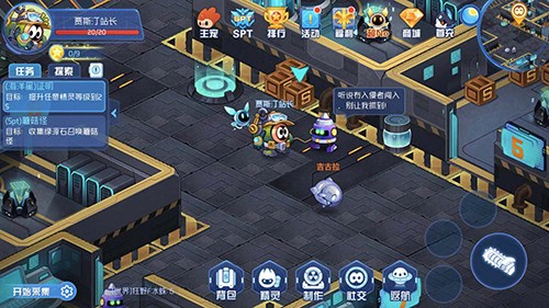 赛尔号星球大战VIVO版