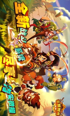 三国时代战争