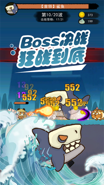 骑士联萌