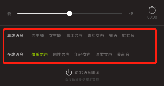 爱读掌阅