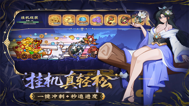 山海幻境