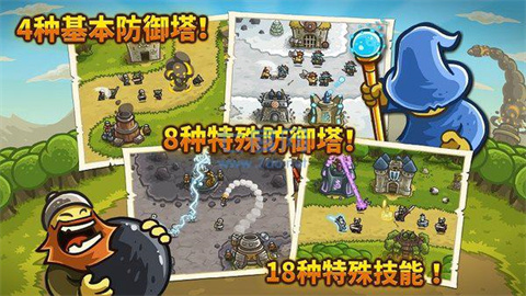皇城突袭1.13官网版2026