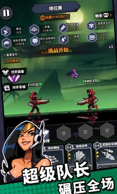 八向箭头