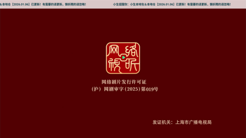 酷洛米影视app