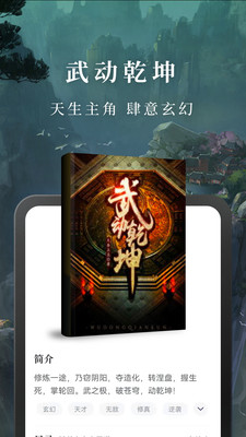 免费淘小说 免费淘小说