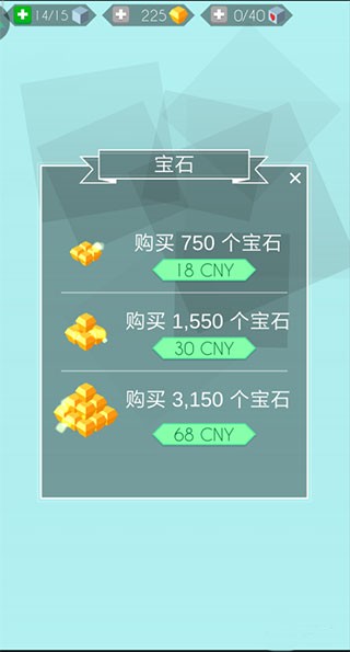 跳舞的线最新版