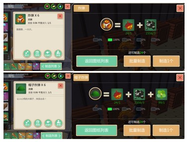 创造与魔法华为版
