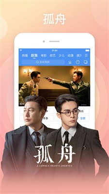 百影视频