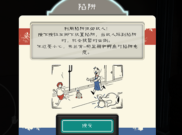 恐怖冰淇淋8内置菜单版