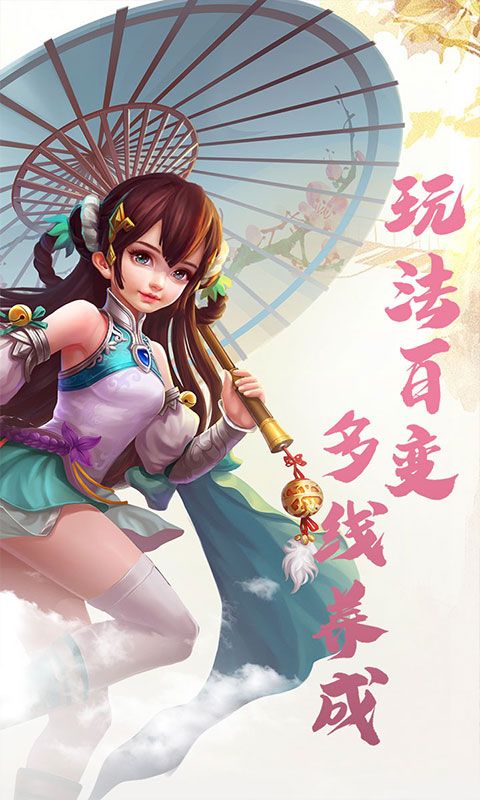 仙道至尊 仙道至尊