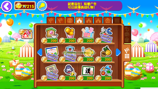 料理妈妈2025
