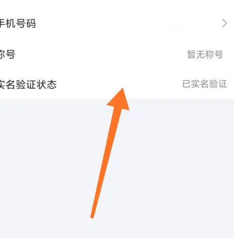 网易UU加速器