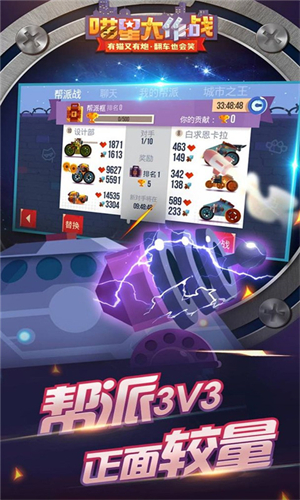喵星大作战旧版本