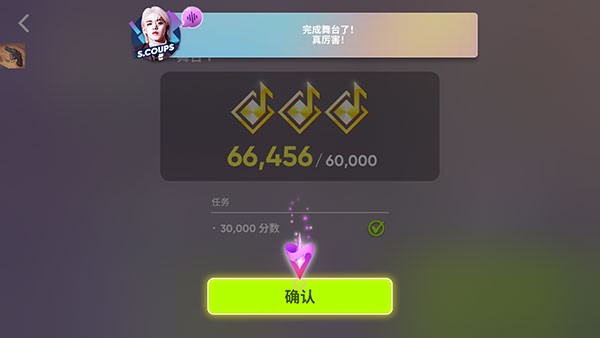 Rhythm Hive安装包