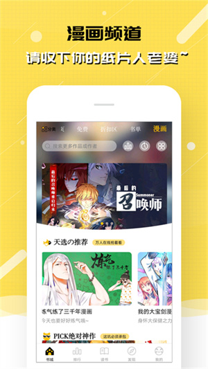 刺猬猫阅读免费书源无弹窗版