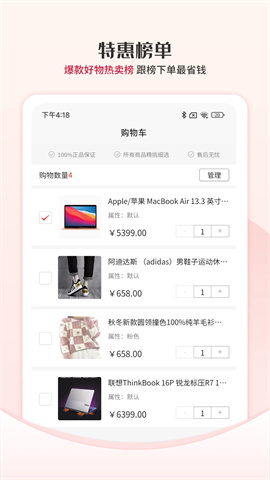 众利商城