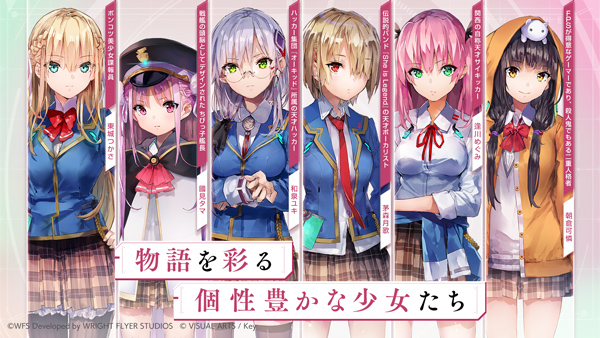 绯染天空wiki