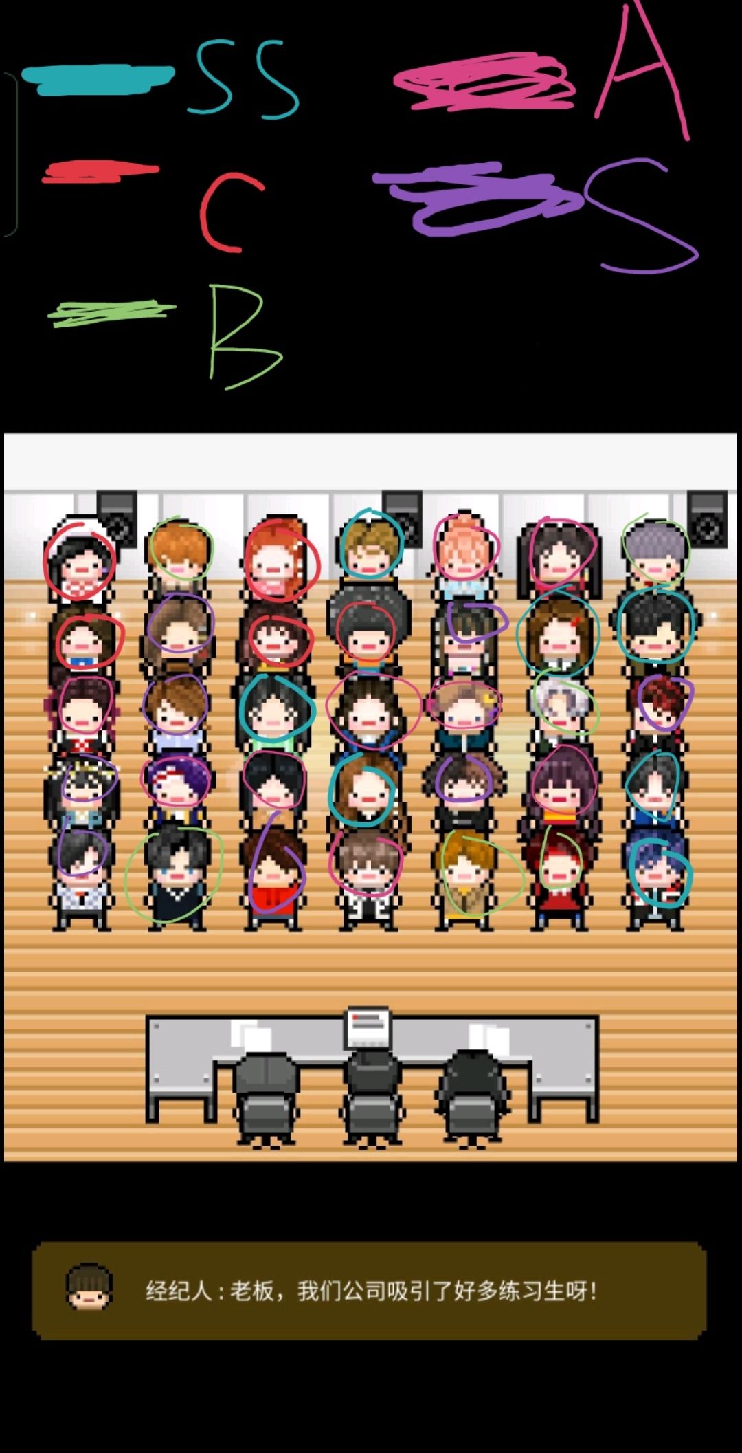 星光创造营