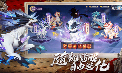 长安幻想小米服