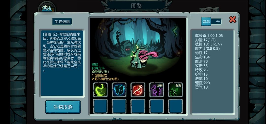 魔之谷