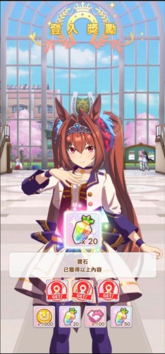 闪耀优俊少女哔哩哔哩版