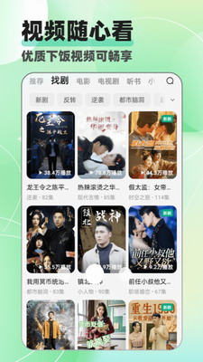 剧美影视大全