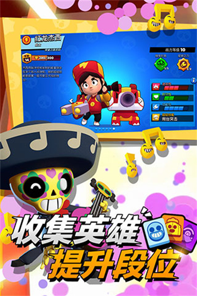 荒野乱斗云游戏