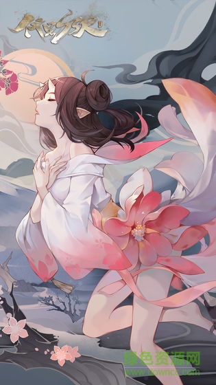 阴阳师