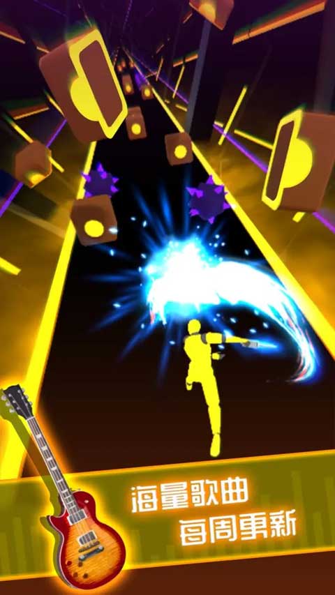 BeatBlade安装器