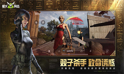 萤火突击九游版
