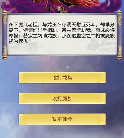 太古仙尊小米版