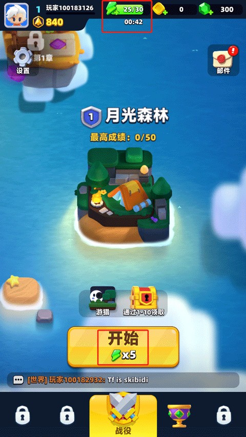弓箭传说2安卓版