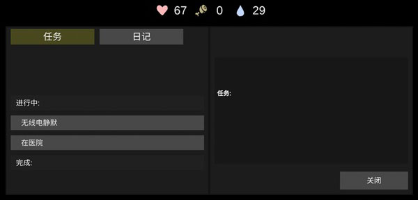 核后之日
