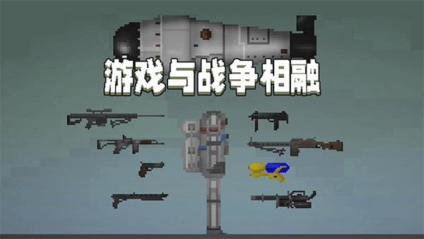 甜瓜游乐场无广告中文版