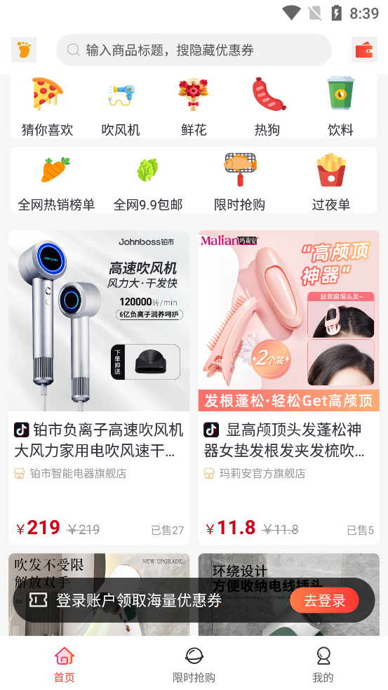 氧券