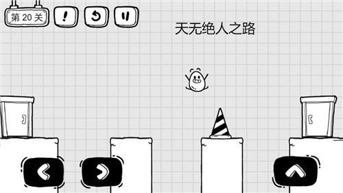 茶叶蛋大冒险正版