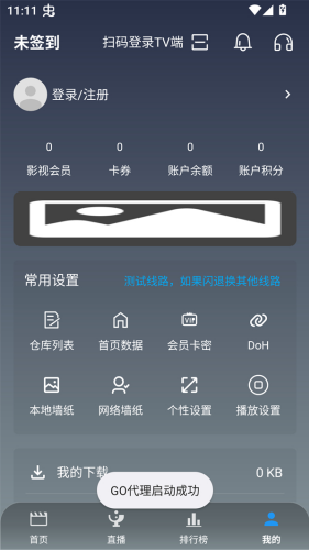 追剧影视Mobile