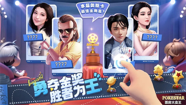 票房大卖王小米版