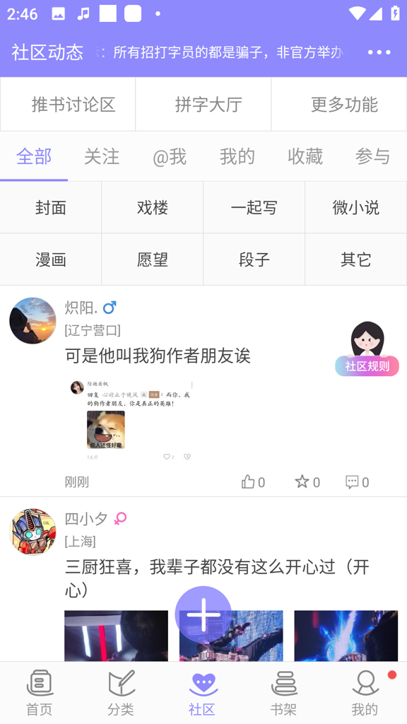 云吞