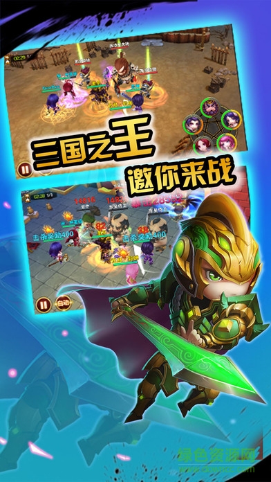 神界传说