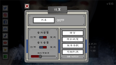恐怖冰淇淋联机版(多人联机)
