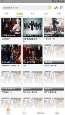 蓝猫影视app纯净版
