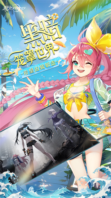 黑月正版手游
