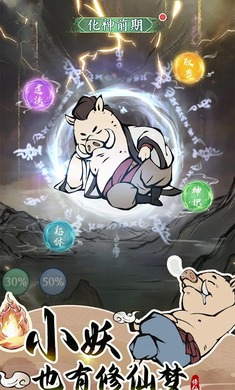 寻道大千