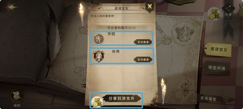 哈利波特魔法觉醒小米渠道服