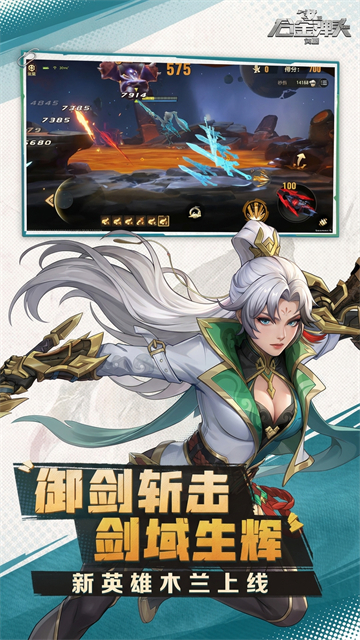 合金弹头觉醒官方版