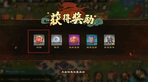 乱世终结战