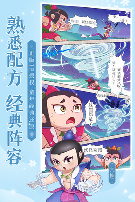 新葫芦兄弟送金刚撸万充版
