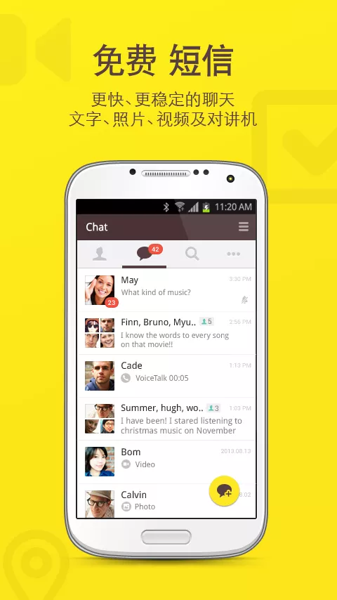 KakaoTalk2024